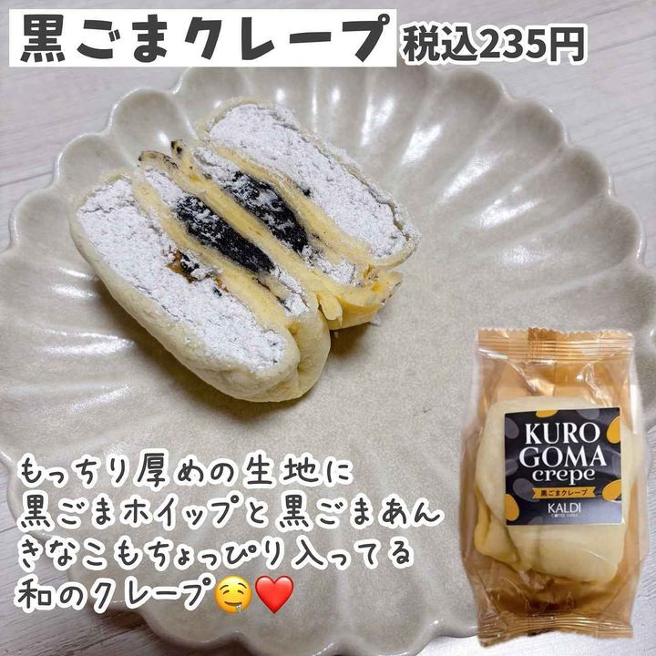 画像2: 出典：Instagram