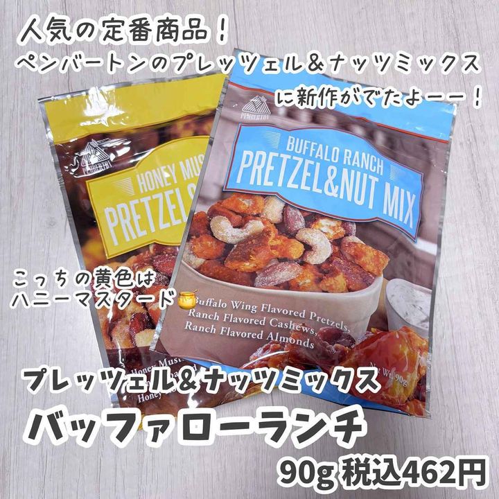 画像3: 出典：Instagram