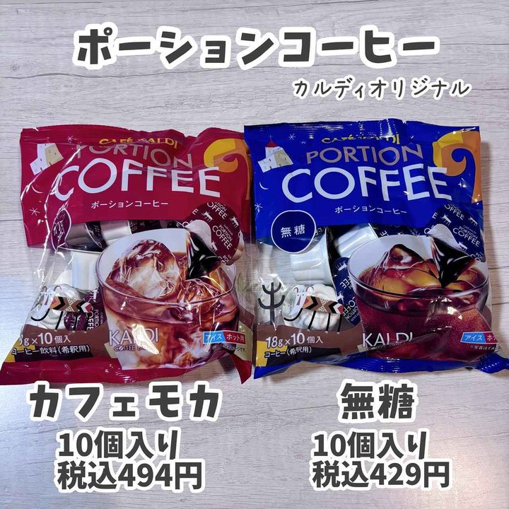 画像1: 出典：Instagram