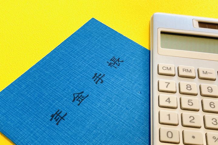 年金のイメージ