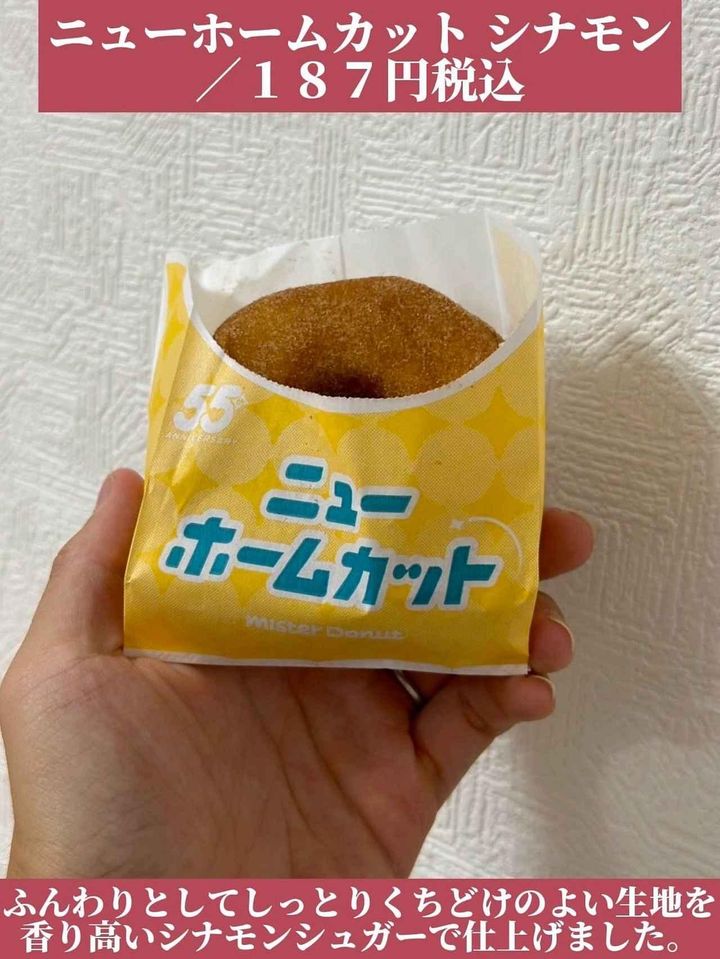 画像3: 出典：Instagram