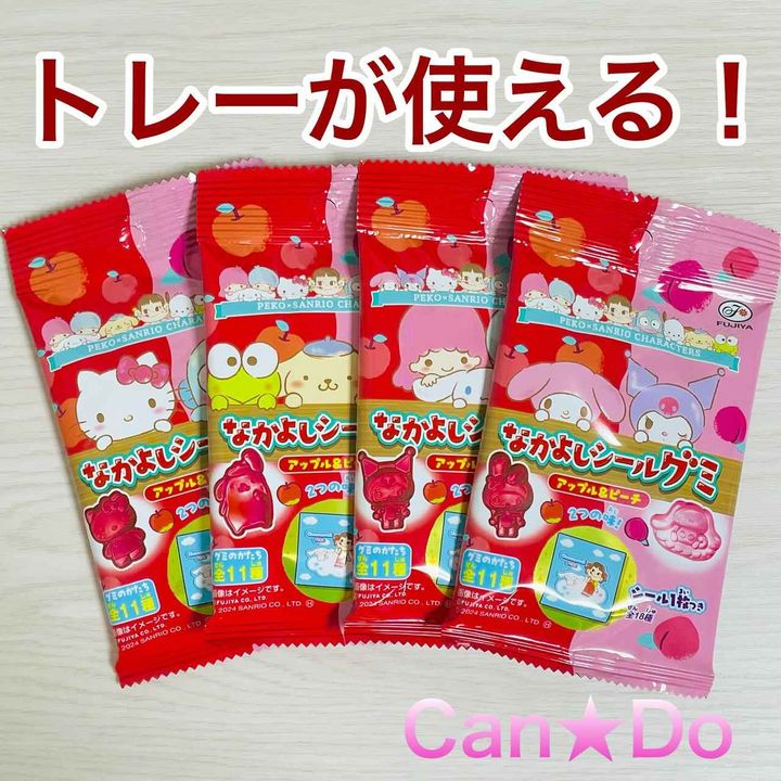 画像2: 出展：Instagram