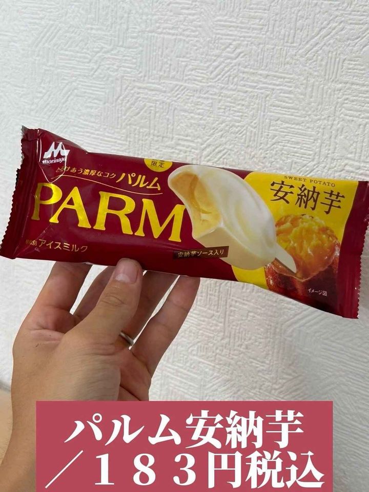 画像2: 出典：Instagram