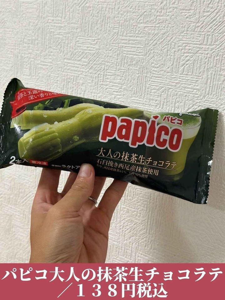 画像3: 出典：Instagram