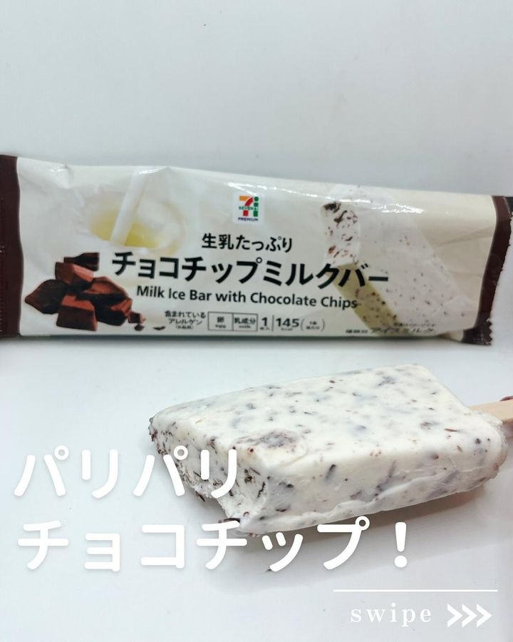 画像1: 出典：Instagram