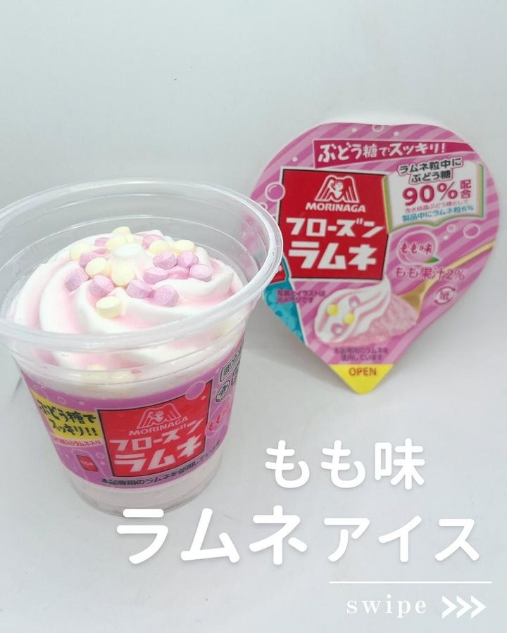 画像4: 出典：Instagram