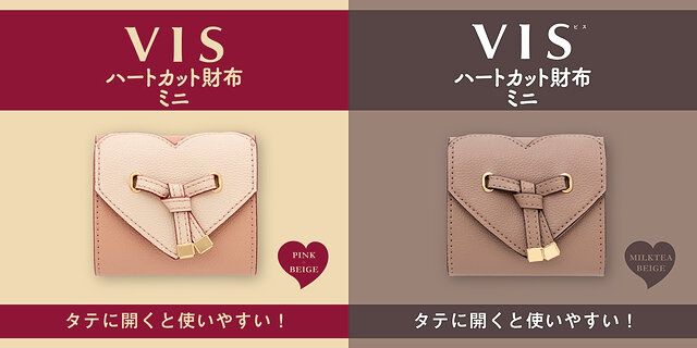 VIS ハートカット財布ミニBOOKファミリーマート限定