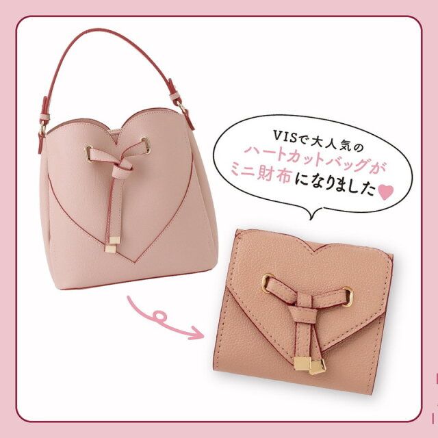 VIS ハートカット財布ミニBOOK