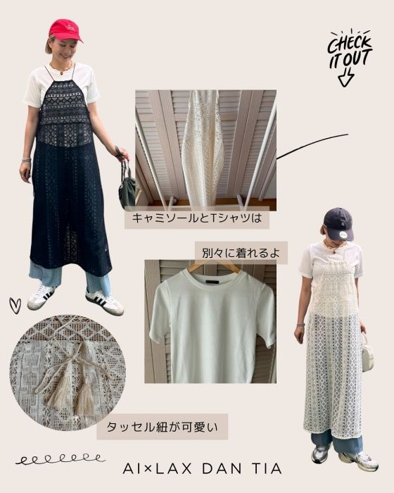 しまむら「キャミワンピース＋Tシャツ」