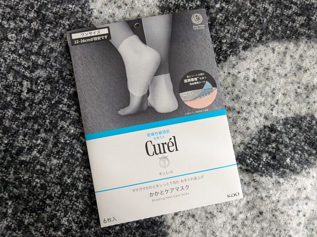 キュレル ハンドケアマスク 中身シートの写真（参考イメージ）