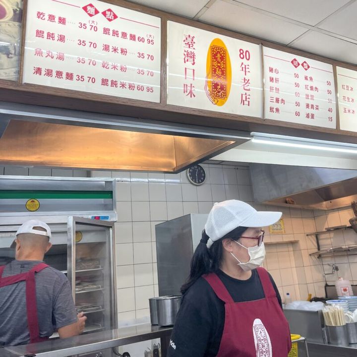 台湾一人旅におすすめのおいしい店