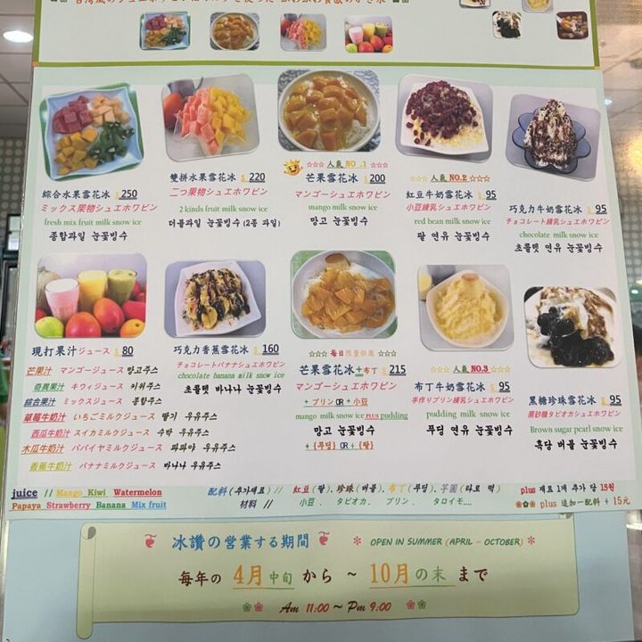台湾一人旅におすすめのおいしい店