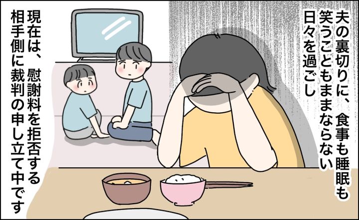 「もう無理だ…」離婚を切り出し家を出ていった夫の裏切りと本当の理由とは【体験談】