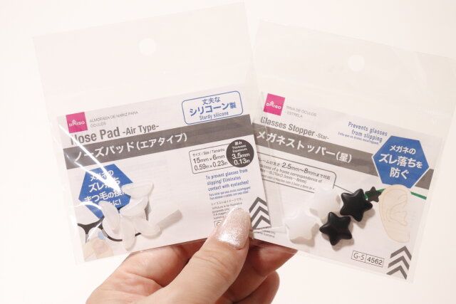 ノーズパッド（エアタイプ） メガネストッパー（星）