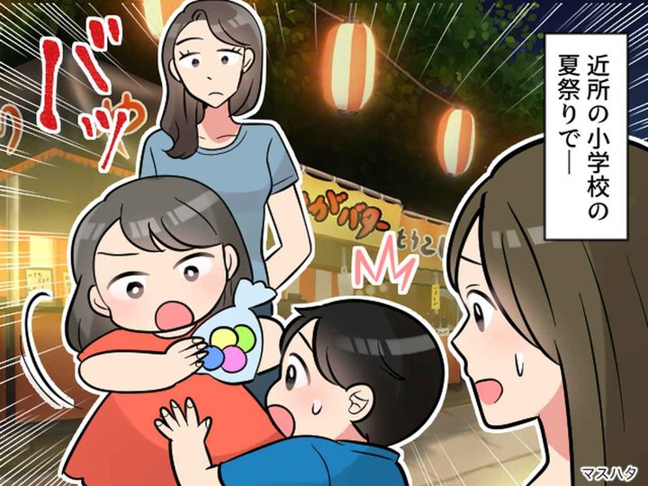 画像: 夏祭りで、息子がお友だちに“おもちゃ”を奪われた！ 返却を求めた私、ママ友から『逆ギレLINE』が！