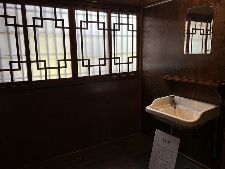 「旧三井家下鴨別邸」洗面所