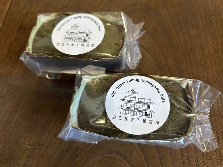 別邸オリジナル濃抹茶の「抹茶ケーキ」