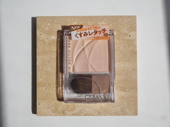 画像: 【CEZANNE】「トーンフィルターハイライト」01 フィルターベージュ ¥693（税込）