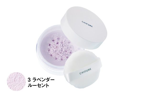 ルース パウダー