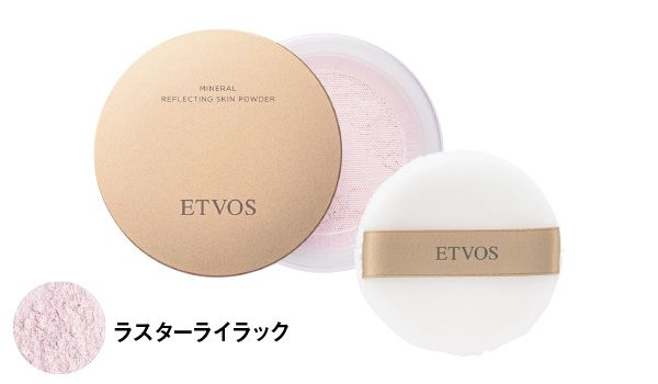 ミネラルリフレクティング スキンパウダー