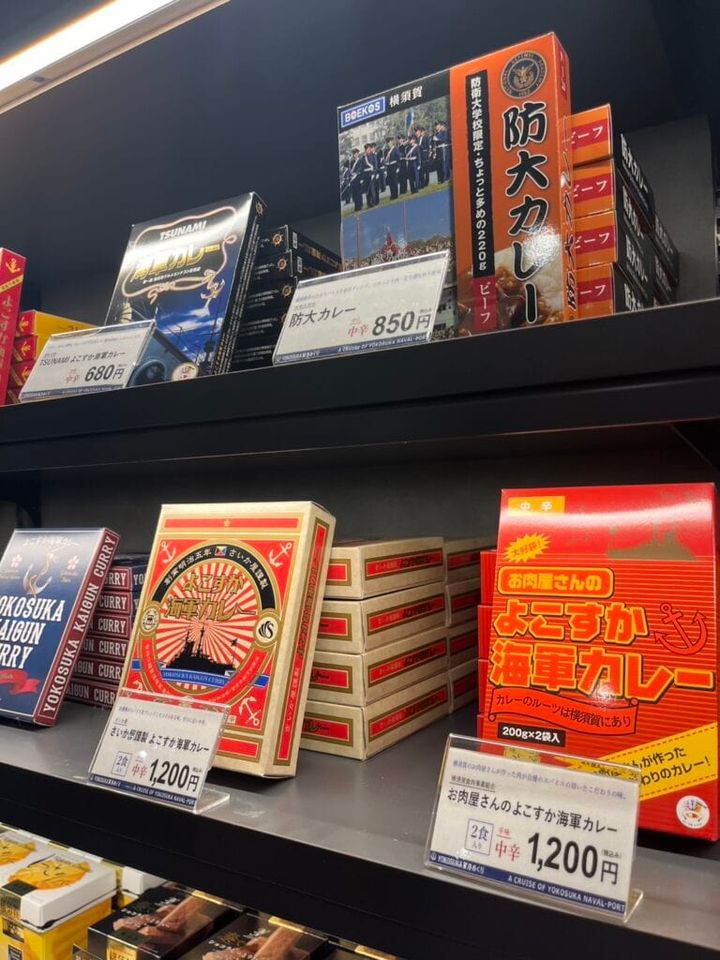 横須賀海軍カレー