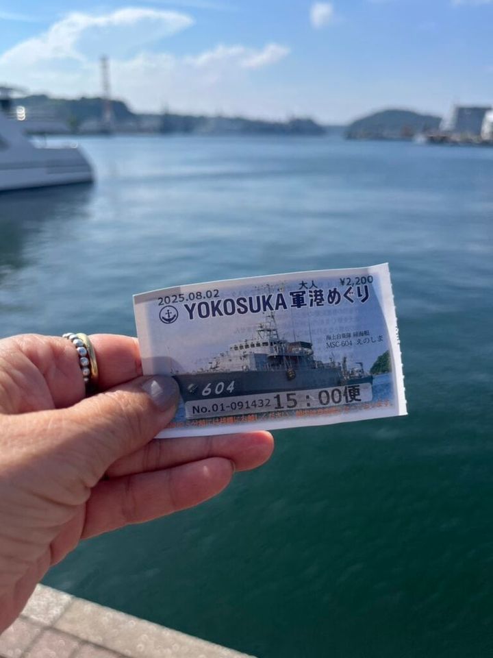 横須賀の軍艦巡り船