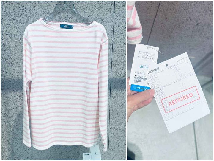 画像: “REPAIRED”のタグがついた『セントジェームス』の定番ボーダートップス。スリーブの内側に少しだけ空いた穴をきれいに補修してあり、玄人でもよく観察しないとわからないレベル store.united-arrows.co.jp
