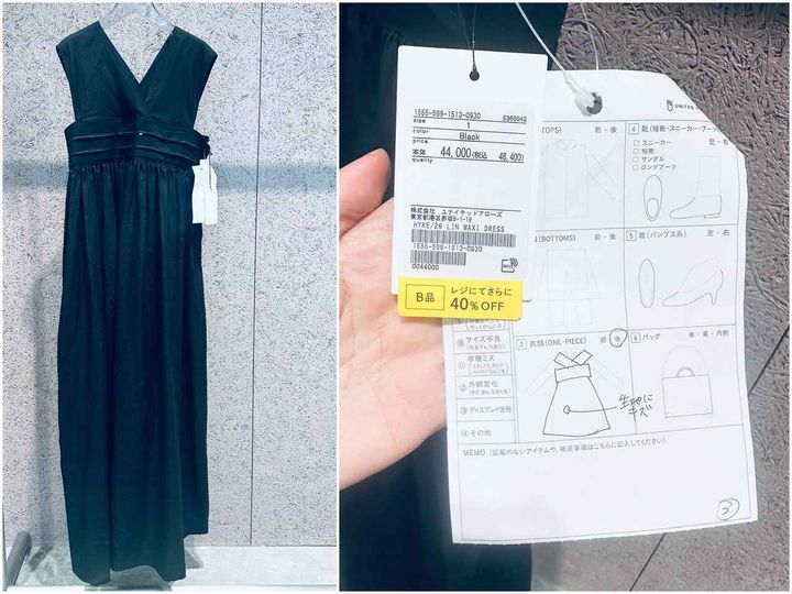 画像: 『HYKE（ハイク）』の定番人気アイテムであるマキシ丈リネンワンピースを発見！ ウエスト部分（シール添付箇所）にちょっとした傷がありますが、日常的に着用するぶんにはまったく問題なし store.united-arrows.co.jp