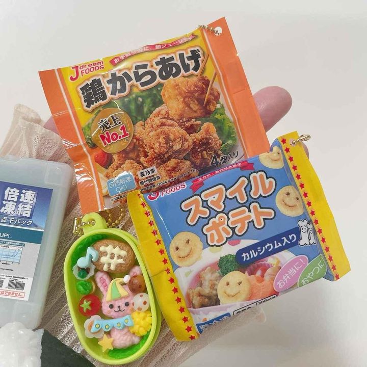 画像1: 出典：Instagram