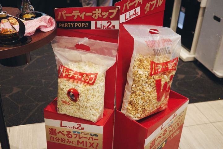シネママイクポップコーン トリュフソルト＆バター味