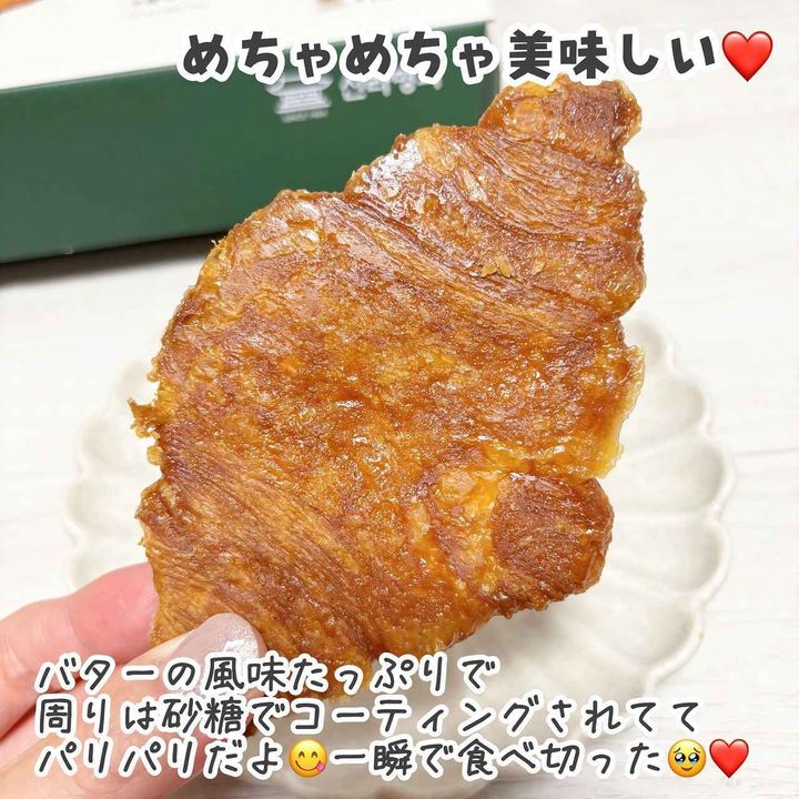 画像4: 出典：Instagram