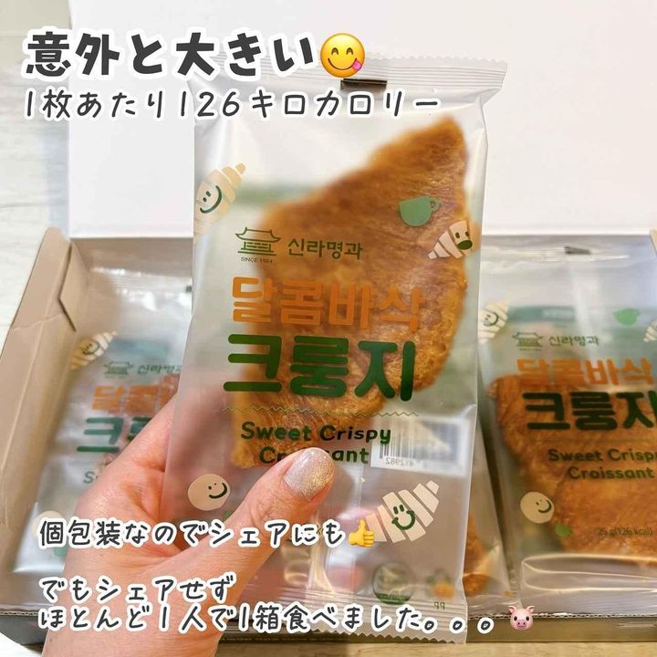 画像3: 出典：Instagram