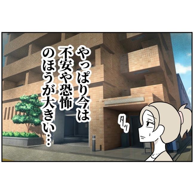 うちの夫は自称起業家！／よういち