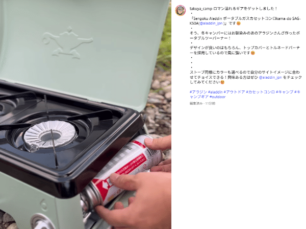 「タープに蚊帳!?」虫よけ対策できる画期的すぎるメッシュスクリーンがキャンプで大活躍！