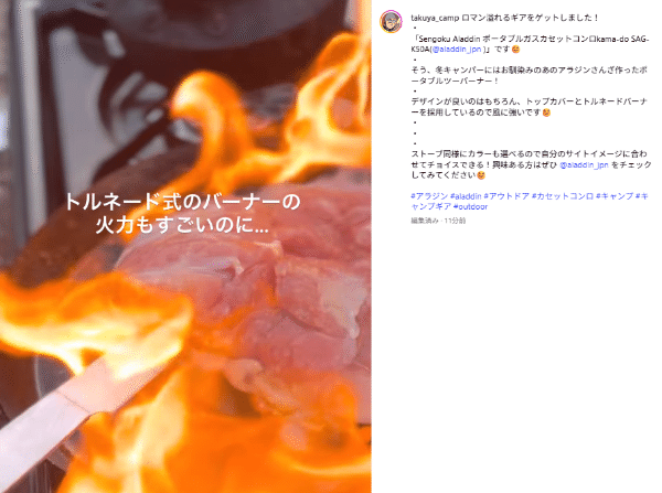 「タープに蚊帳!?」虫よけ対策できる画期的すぎるメッシュスクリーンがキャンプで大活躍！