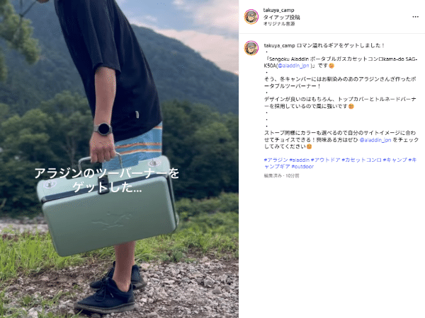 「タープに蚊帳!?」虫よけ対策できる画期的すぎるメッシュスクリーンがキャンプで大活躍！