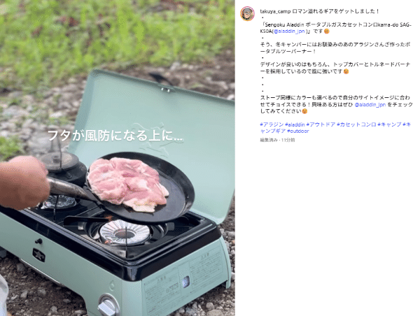 「タープに蚊帳!?」虫よけ対策できる画期的すぎるメッシュスクリーンがキャンプで大活躍！