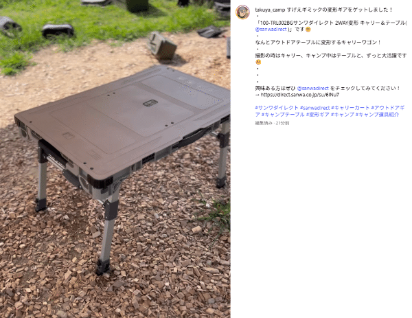 ソロキャンパーにおすすめ！通気性抜群で寝心地が最高な神コットテントが凄すぎる！