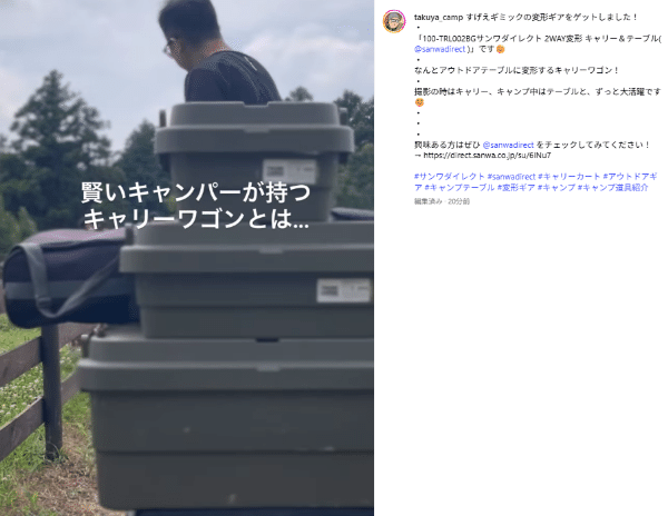 ソロキャンパーにおすすめ！通気性抜群で寝心地が最高な神コットテントが凄すぎる！