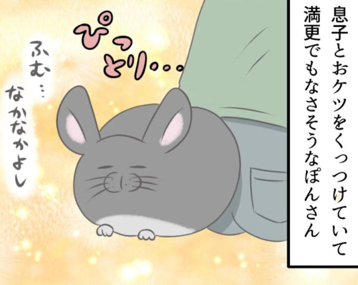 漫画「お尻合いな息子たち」のカット（かに玉ひな。さん提供）