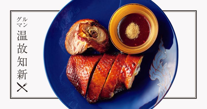 ビアんちのガイヤーン