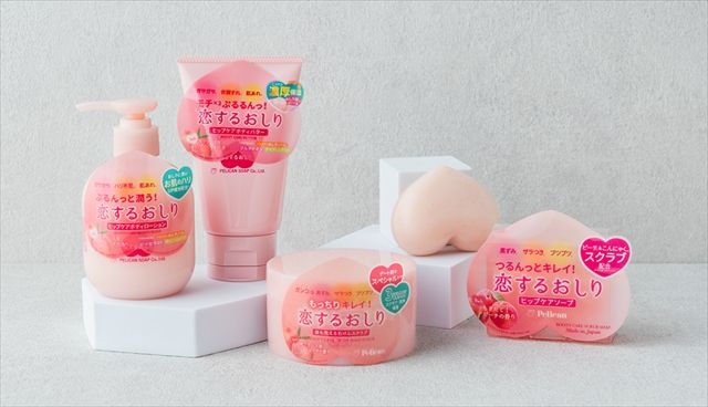 “恋するおしり”シリーズ