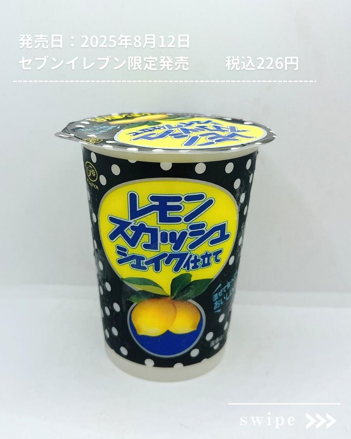 画像1: 出典：Instagram