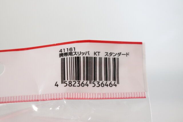 ダイソーの携帯用スリッパ KT スタンダードのバーコード