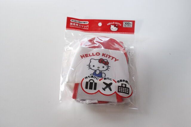 ダイソーの携帯用スリッパ KT スタンダード1