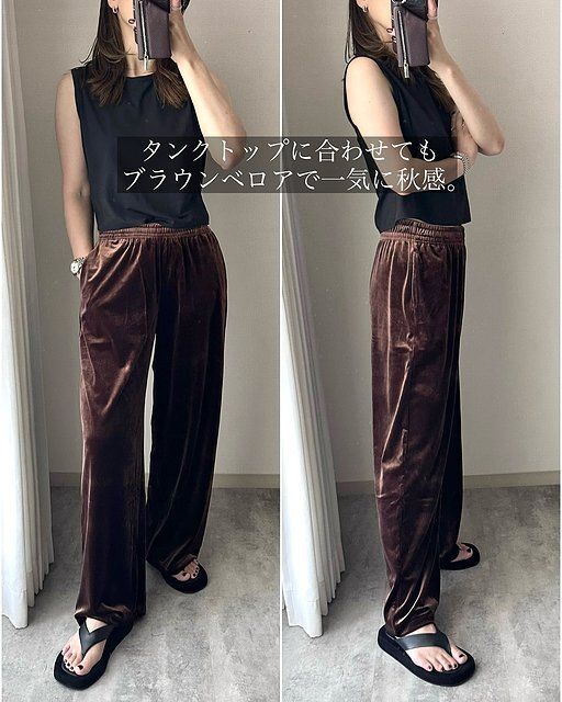 ユニクロのソフトベロアイージーパンツ3