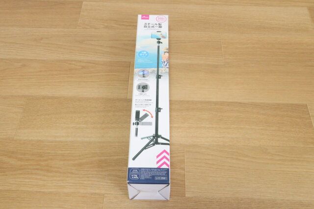 スチール製自立式一脚（1.2m） パッケージ