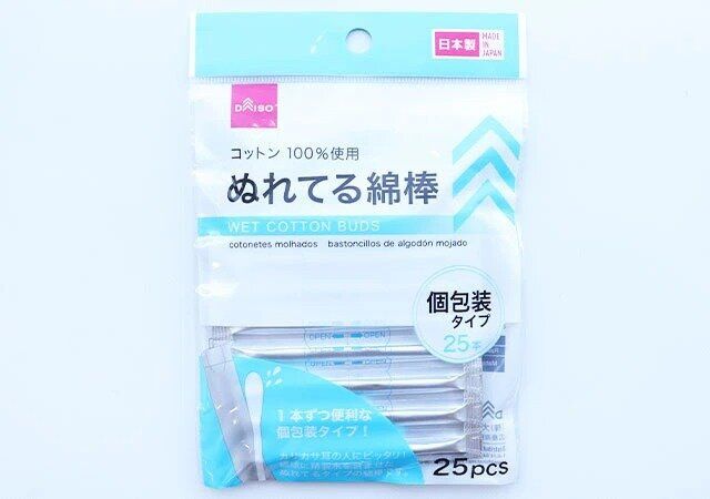 ダイソー ぬれてる綿棒 パッケージ