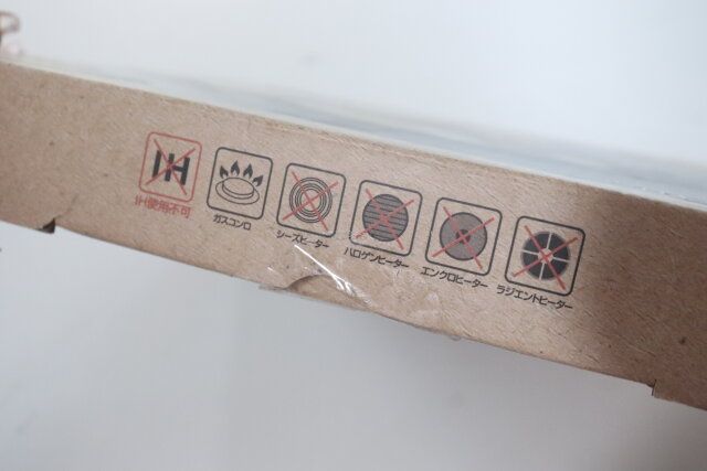 ダイソーのキャンプマルチグリドル（25cm）3