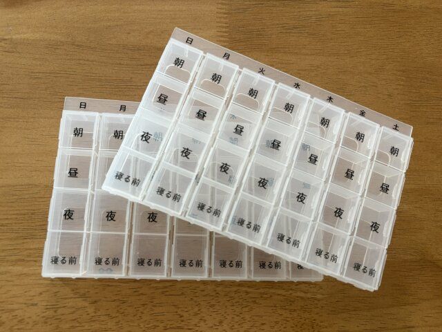 1週間分のピルケース